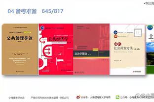 开云app登录入口官网截图3